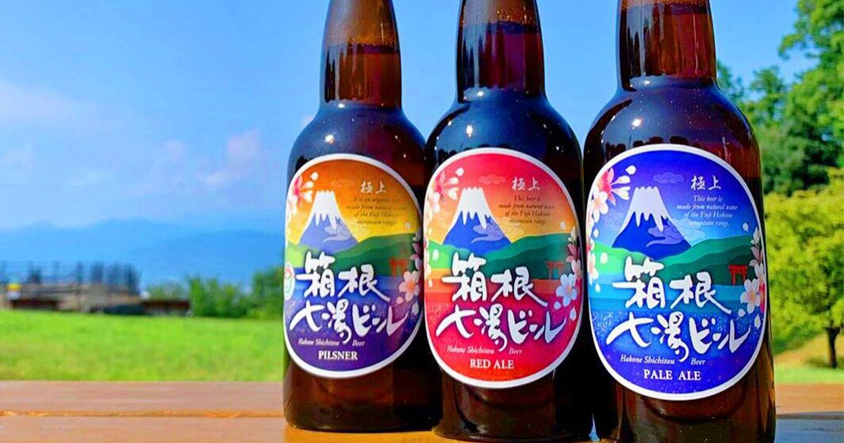 小田原城下町ビール ストーリー | 株式会社ハシモト