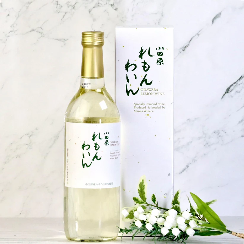 小田原れもんわいん